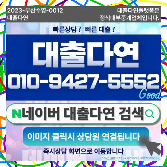 무직자 대출, 2026년 급할 때 꼭 알아야 할 5가지 기준