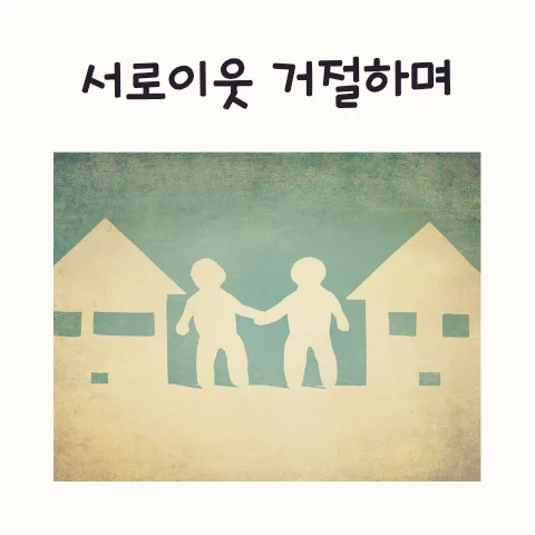 직장 노예근성 발언, 2026년 당신이 알아야 할 진실