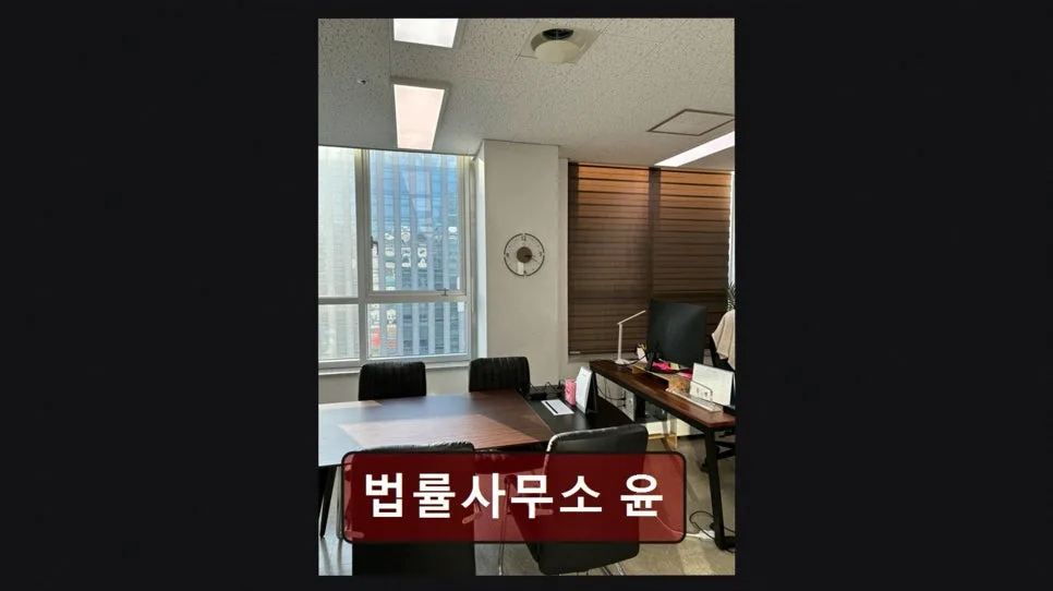 강남 이혼변호사 상담 비용·조건·주의사항 총정리 2026