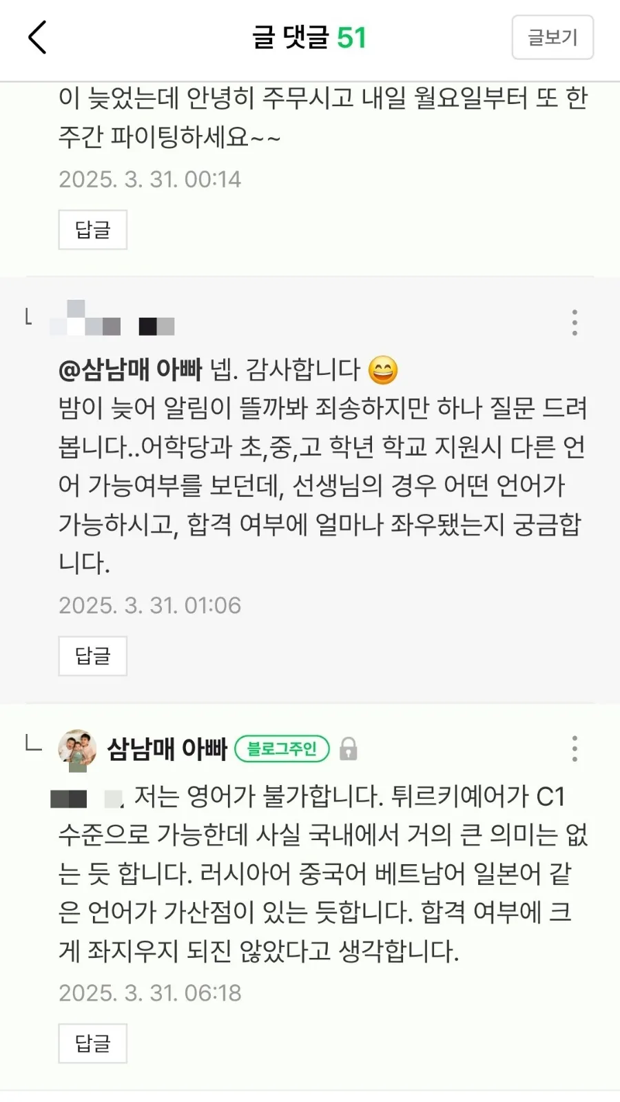 한국어 강사 채용 시 외국어 능력, 얼마나 중요할까? 2026년 전망