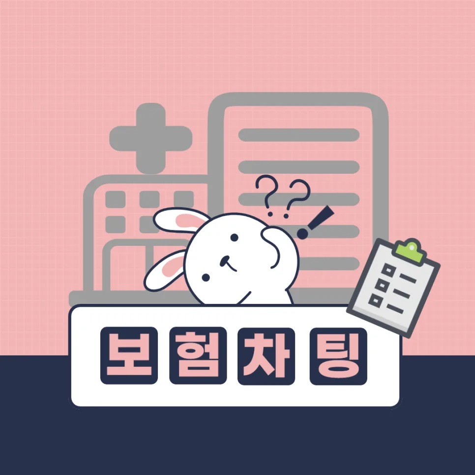 암 호르몬 치료, 비급여 암주요치료비 포함 여부 2026년 총정리