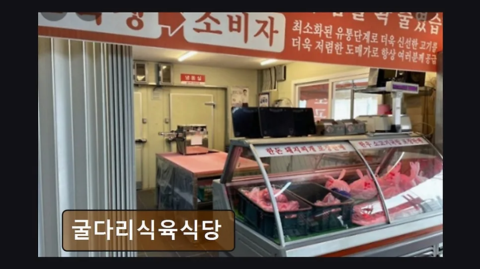 대구 수성구 소고기 맛집 굴다리식육식당, 푸짐함과 신선함 2026년 총정리
