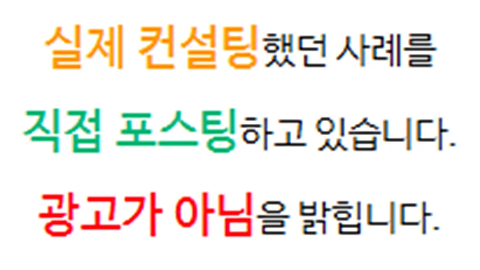Korean Insurance Guide 2026: For 66-Year-Olds