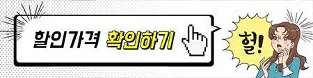 로얄앤코 RB3530 비데, 욕실 품격 높이는 스마트 기능 2026 3