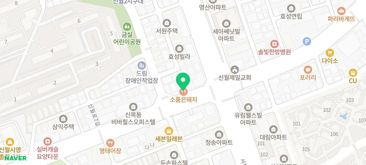 5만원대 흑돼지갈비 1kg 맛집, 소품은돼지 솔직 후기 2026 3
