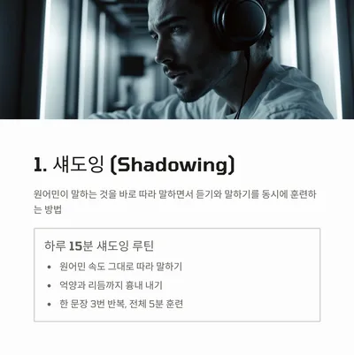 Learn Korean Fast: 5 Ways to Improve Fluency in 2026 3