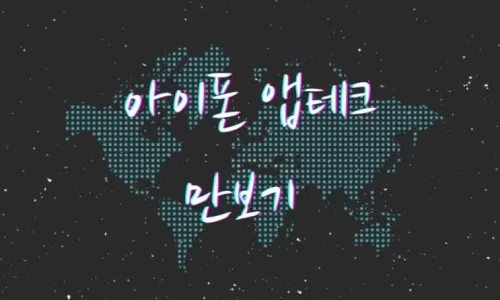 AIA 바이탈리티 2026년, 만보기 혜택과 가입 방법 총정리