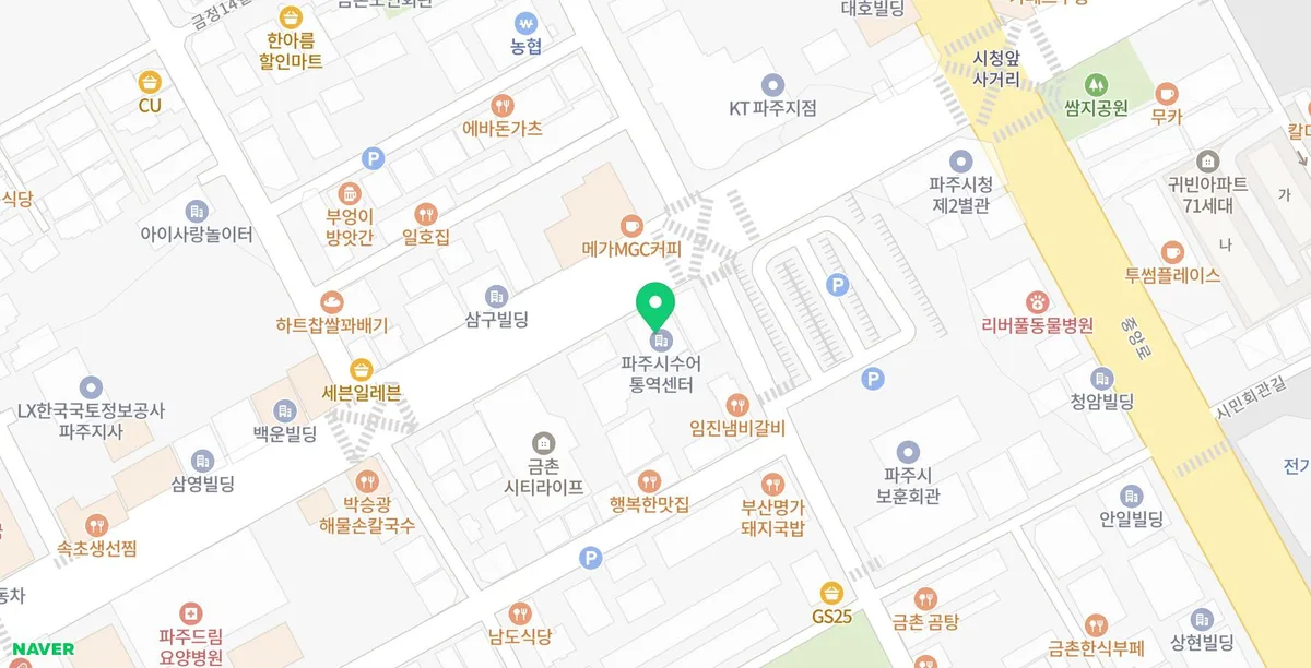 명륜진사갈비 파주시청점 신메뉴 후려페퍼 스테이크 후기 2026 2