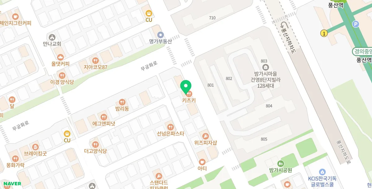 일산 밤리단길 술집 '전류', 데이트 코스 추천 2026 2