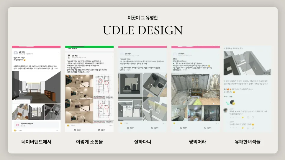 Korean Apartment Style 2026: Minimalist Trends for US Homes