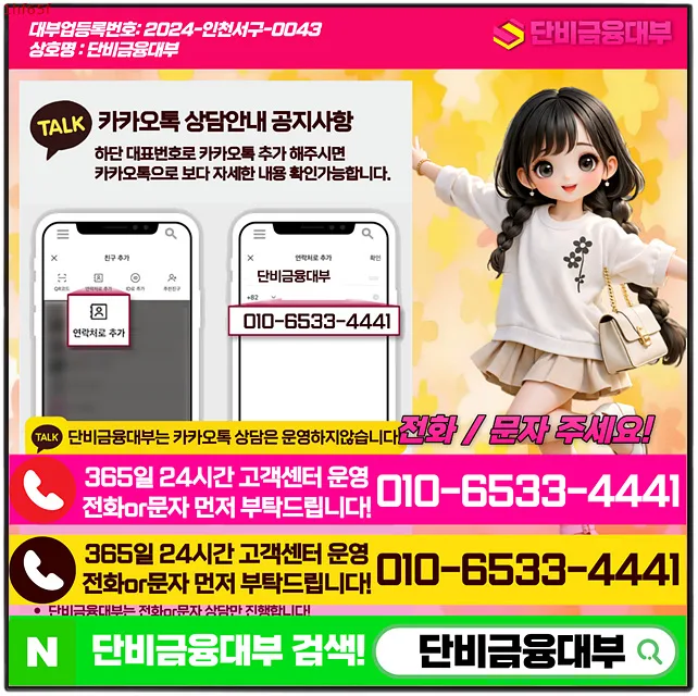 장기카드대출 비교 2026: 한도, 금리, 상환 방식 완벽 분석 2