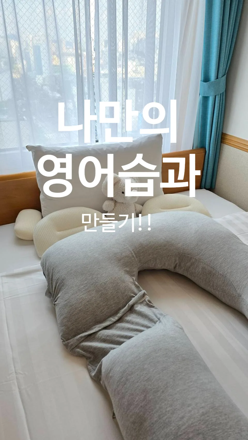 Learn Korean Fast: 5 Daily Words for Fluency 2026