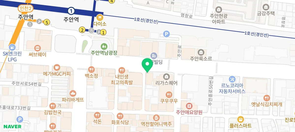인천 토익스피킹 단기 합격 비법 2026: 더퍼스트어학원 전략 분석