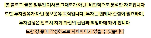 SK하이닉스 주가 2026년 전망: 1400원 환율에도 외국인이 풀매수하는 이유
