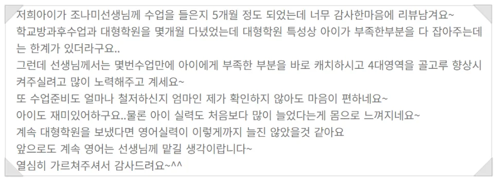 동명사 vs 투부정사: 목적 표현 구분법 2026 2