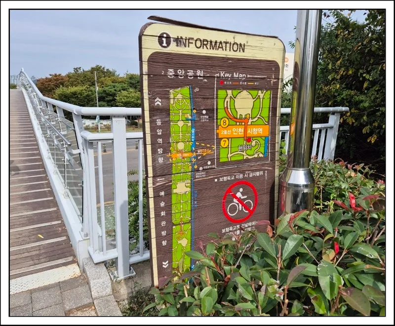 Incheon Central Park 2026: Top 5 Family Outing Spots