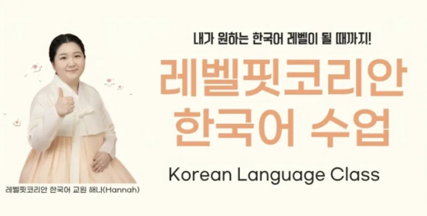 KIIP 사회통합프로그램 합격 전략 2026: 평가 종류별 완벽 대비법