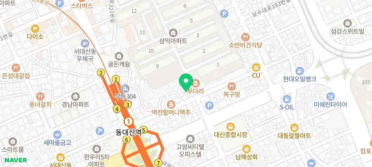 Best Sichuan Hot Pot & Lamb Skewers in Busan 2026 2