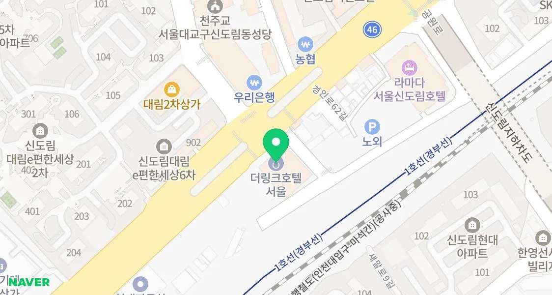 구로 더링크호텔 웨딩홀 후기: 예쁜 식장 & 뷔페 만족도 2026 3