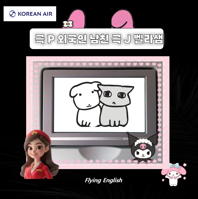 Learn Korean Fast: Your 2026 Guide to Fluency