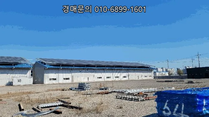 김제 공장 경매 2026: 29억대 최저가, 토지 제외 조건 분석