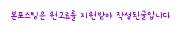 투자 수익 세금 신고 완벽 가이드 2026: 절세 팁 총정리