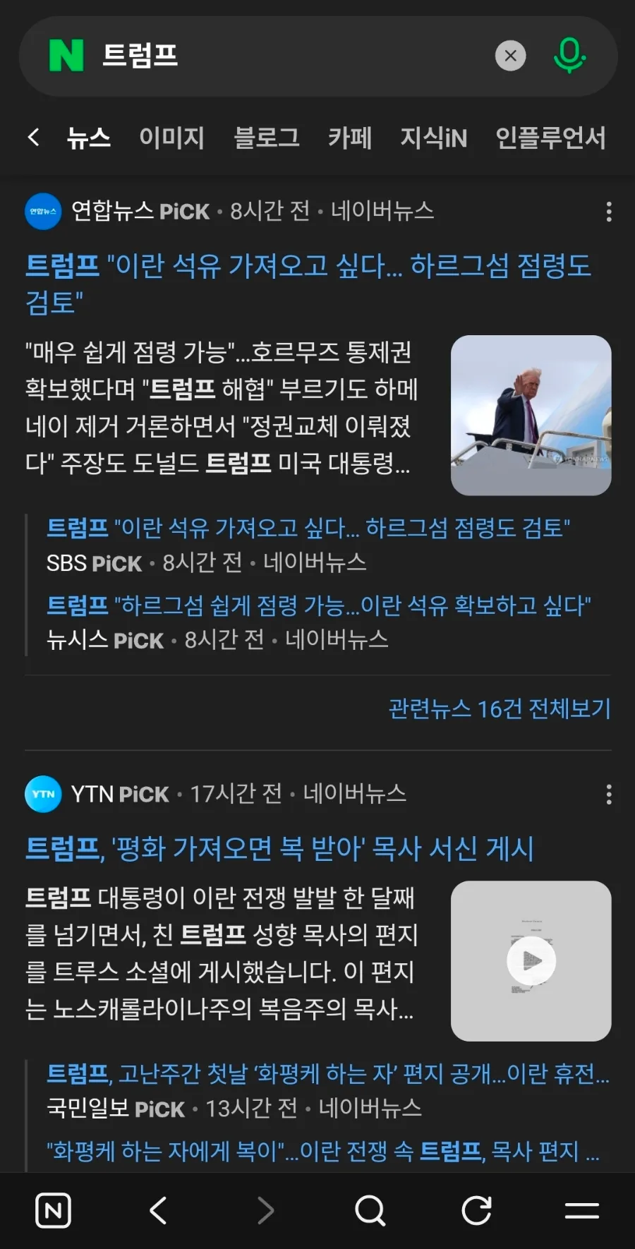 2026년, 역사의 심판을 피하는 법: 폭력과 거짓을 넘어
