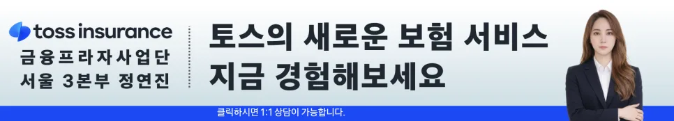 20대 군 입대 전 상해보험 필수 가입 이유와 추천 플랜 2026
