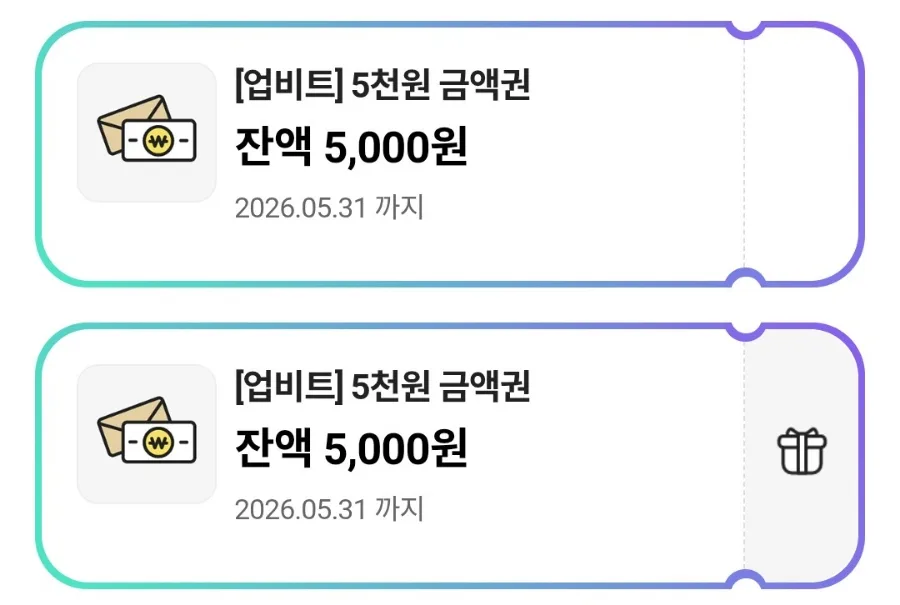 2026년 4월 짠테크: 포인트/리워드 100% 활용법 총정리