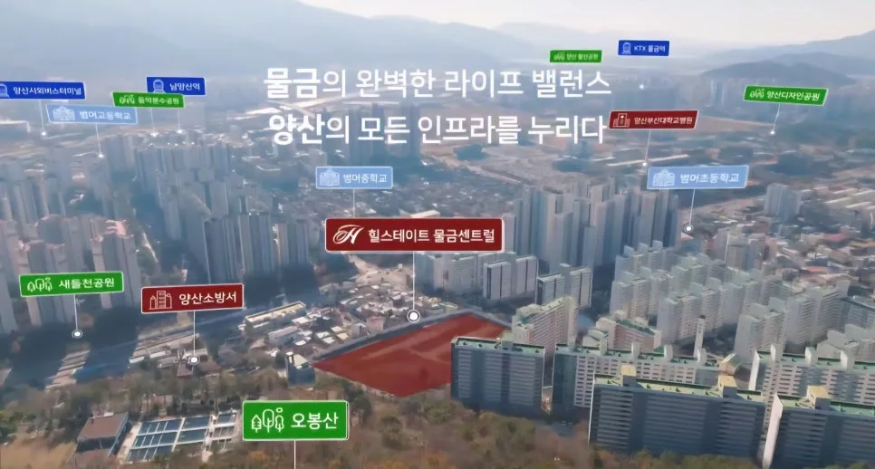 물금 힐스테이트 센트럴 분양가 및 입지 조건 2026년 총정리 2