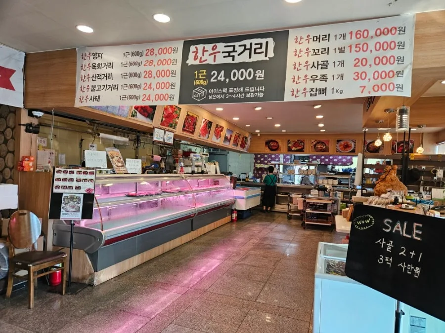 Best Korean BBQ in Paju: Bokdeurim Hanwoo Bulgogi Review 2026 2
