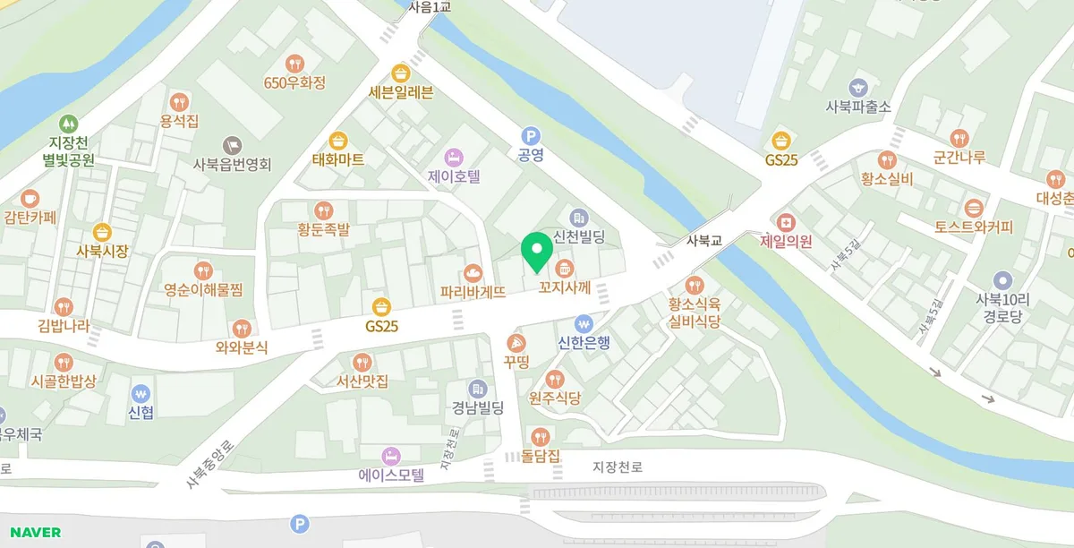 정선 24시 맛집 찬이네감자탕, 하이원 근처 후기 (2026) 2