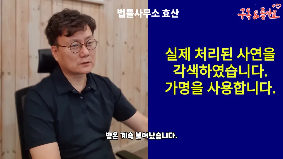 광양 부동산 손해배상 승소율 높이는 법 (2026년 최신)