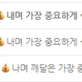 주식 3개월 연속 수익 비결: 해석과 대응 전략 2026