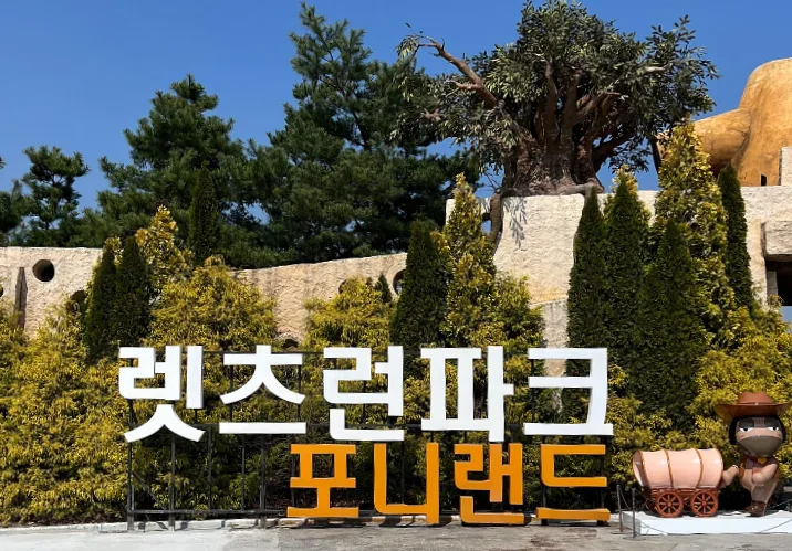 과천시 택지지구 총정리 2026: 지정타, 주암, 과천, 갈현 비교 분석