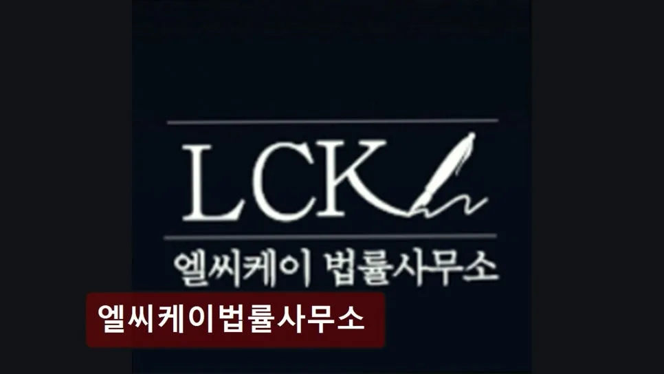 송파구 개인회생 2026년, 합리적 수임료와 신뢰도 높은 법률 상담 방법