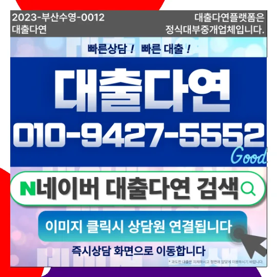 4대보험 없이 대출 가능한 현실적 기준 2026