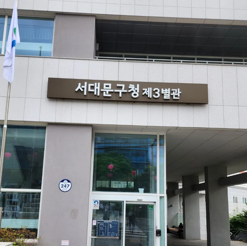 2026년 유료직업소개사업 등록증 발급 조건 및 절차 총정리