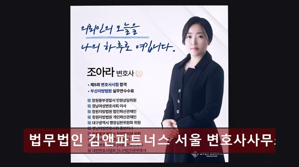 월 변제금 현실: 개인회생 성공 사례 2026년 총정리 2