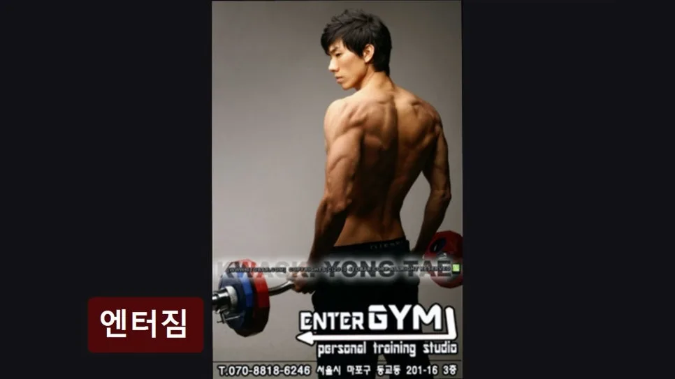 홍대 PT 2026: 엔터짐 맞춤 케어, 신체 개선 효과는?
