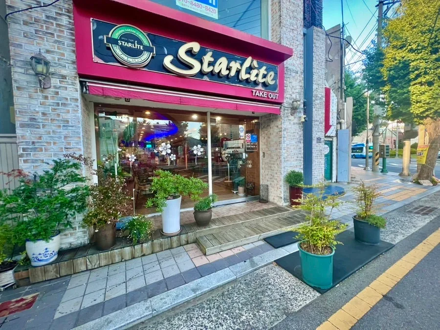 통영 경양식 맛집 스타라이트 2026년 방문 후기: 메뉴, 가격, 주차 완벽 정리