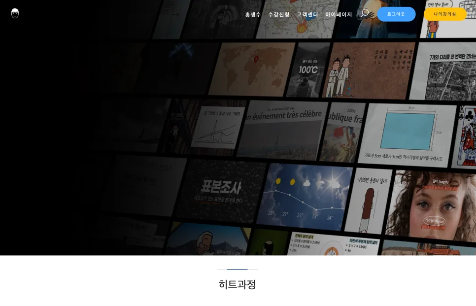 홍생수 영재수학 2026: 수학 싫어하는 아이도 흥미 UP! 개념 학습법