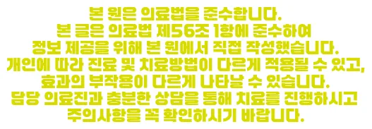 환한 피부 만드는 법 2026: 미백 효과 극대화 5단계