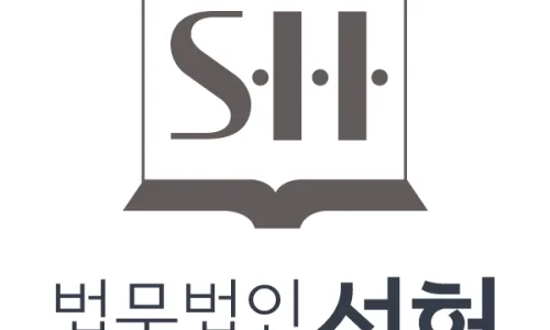 부산 이혼 생활비 미지급, 경제적 무능 책임 인정받는 법 2026 2