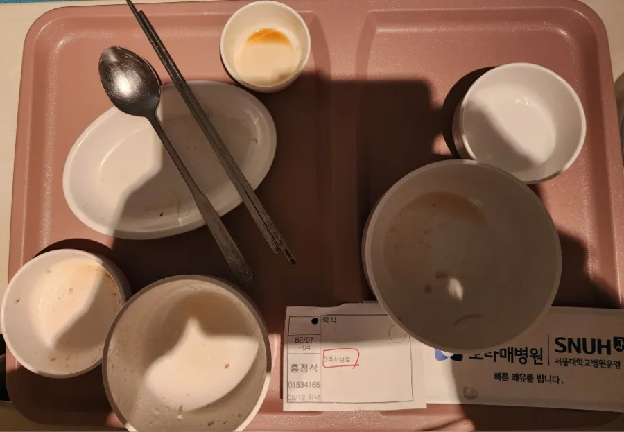 세계 질서 수술대 2026: 평화 이식을 위한 밥상 토론 2