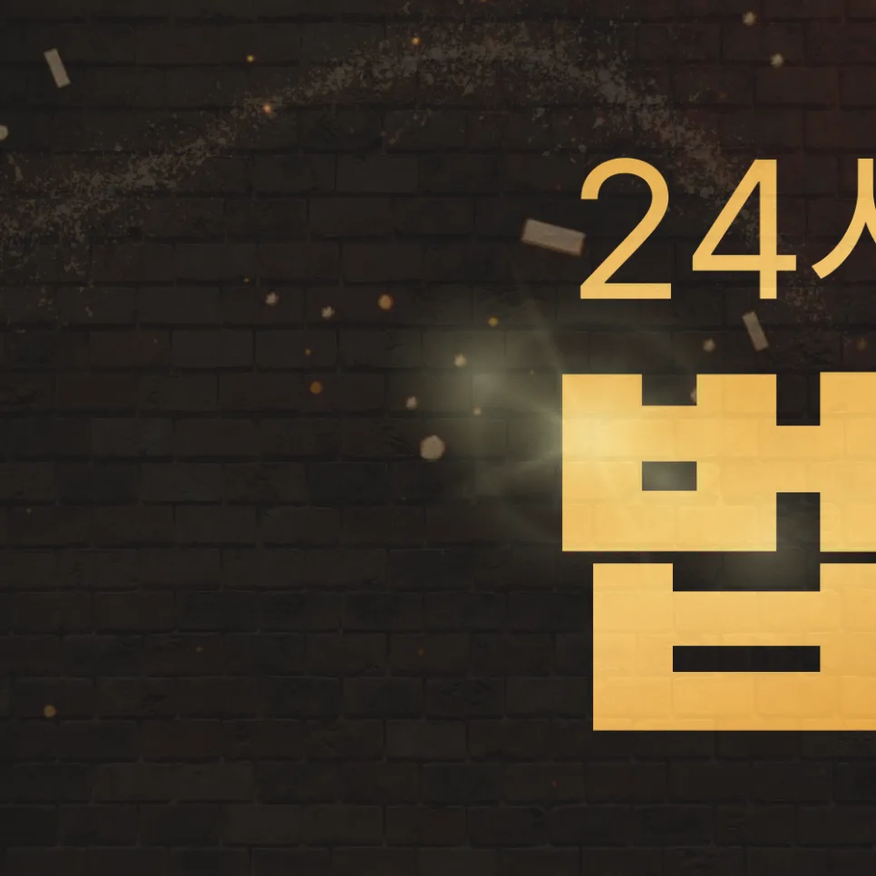 서울대역편백숲2차 조합 탈퇴, 환불 소송 가능할까? 2026년 총정리 2
