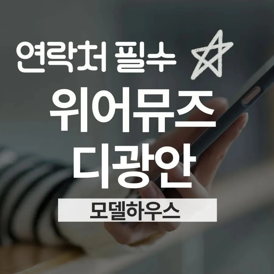 부산 광안리 1억대 역세권 오피스텔, 2026년 투자 가치 분석