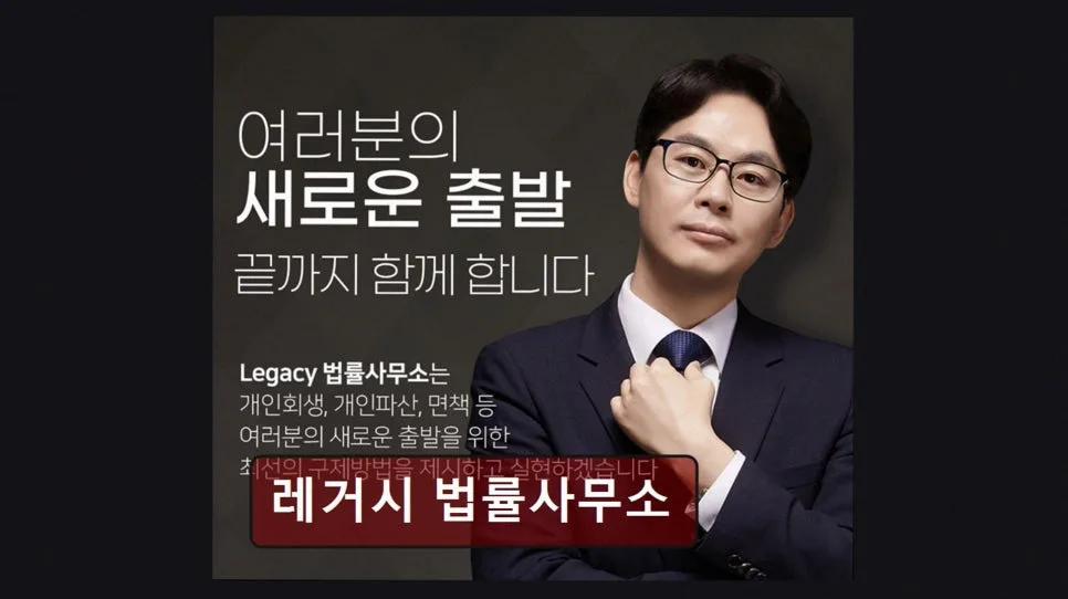 영등포 법률 상담, 무료로 시작하는 방법 2026