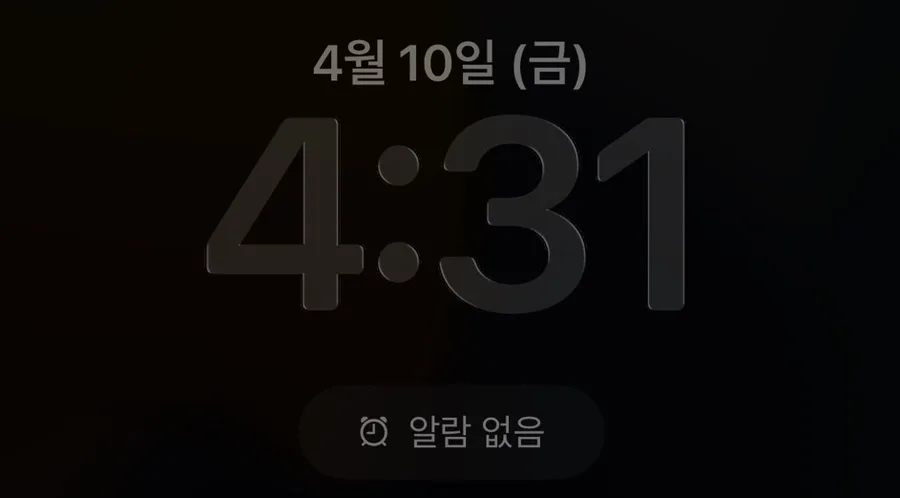2026년 공시생 하루 루틴: 합격까지 돕는 시간 관리법