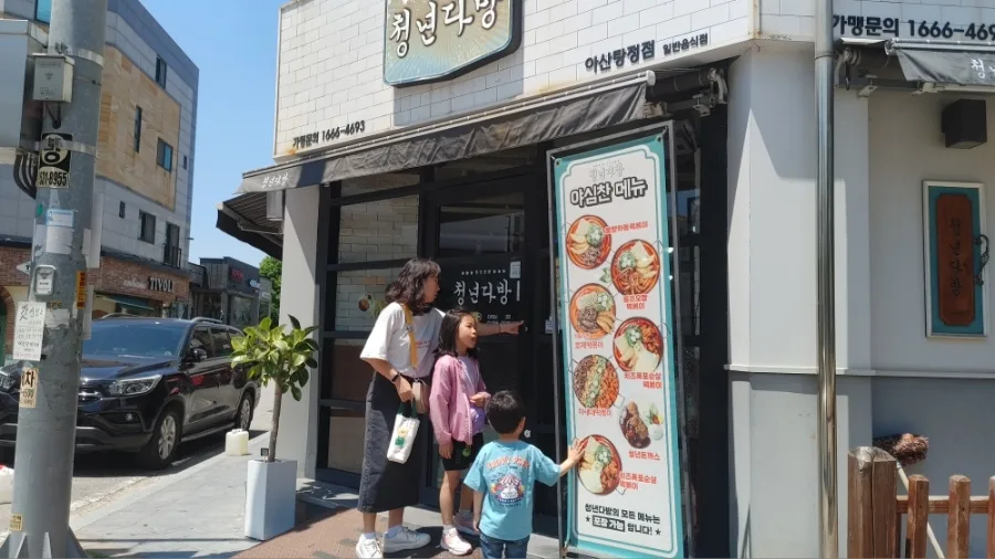아산 탕정 청년다방 떡볶이 맛집, 차새대 메뉴 후기 2026